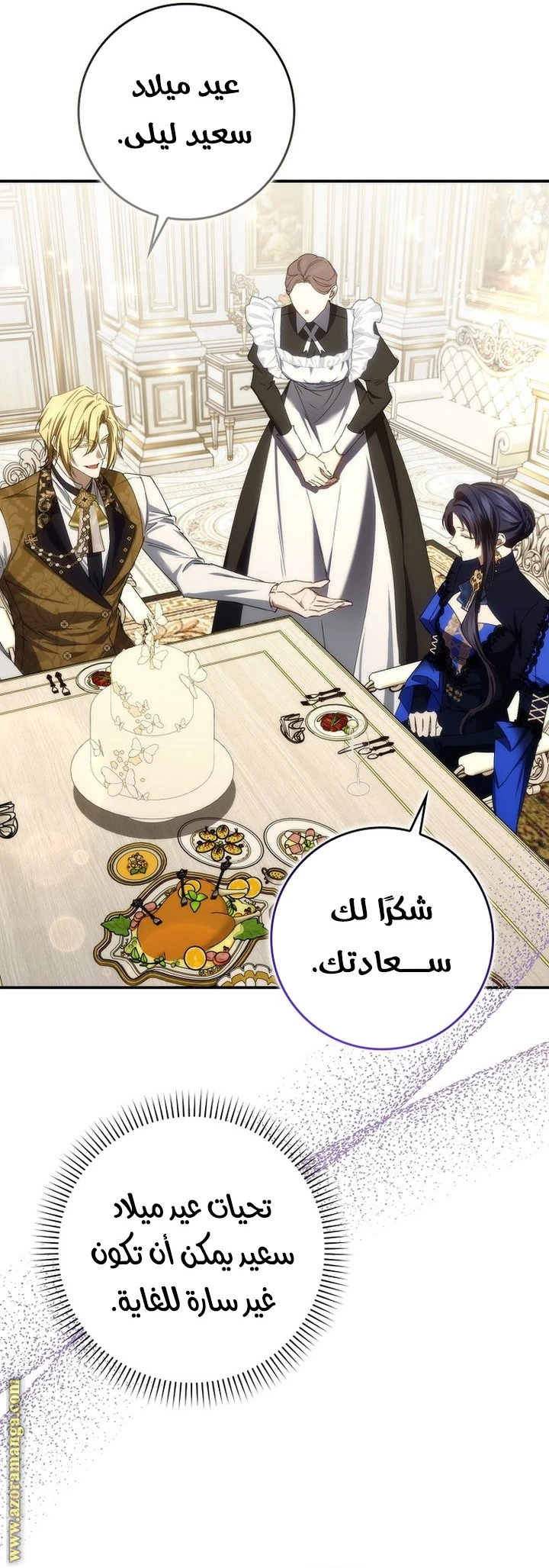 الصفحة 26