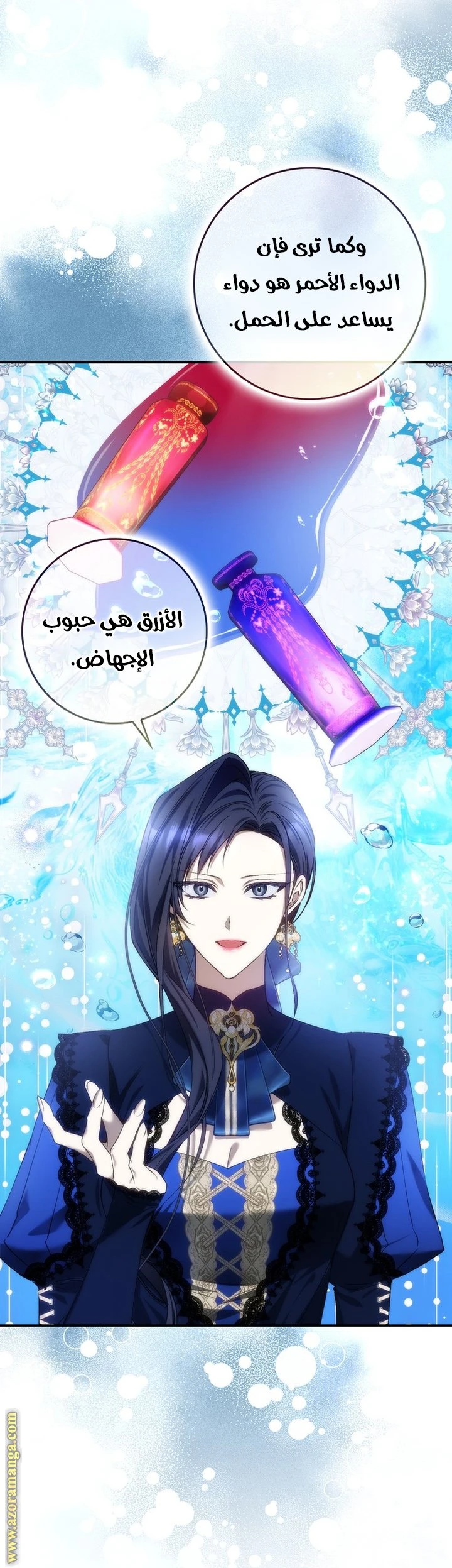الصفحة 40