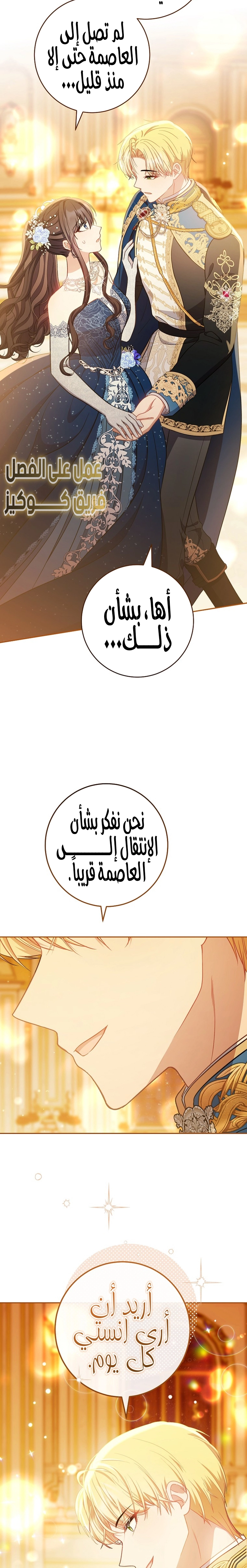 الصفحة 5