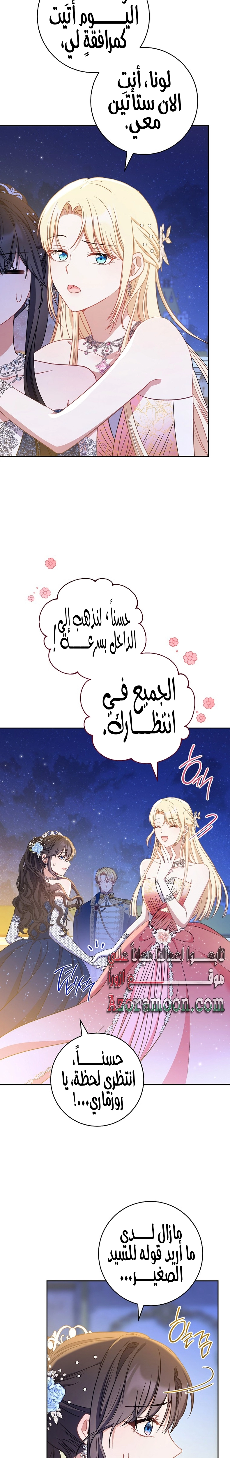 الصفحة 13