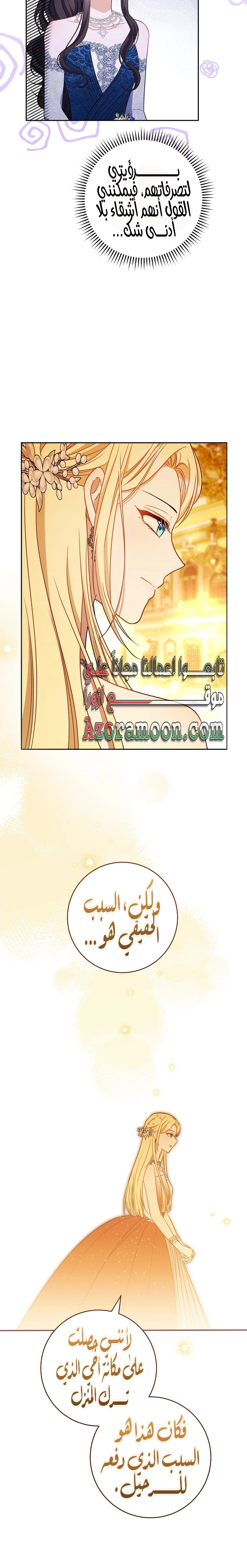 الصفحة 18