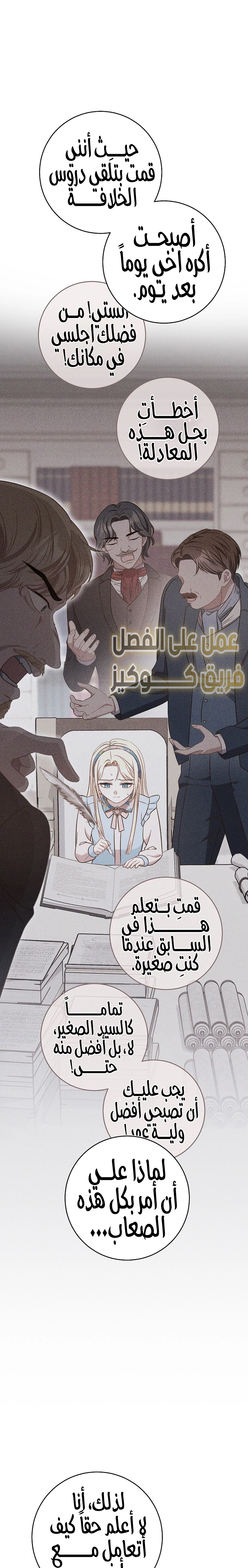 الصفحة 19
