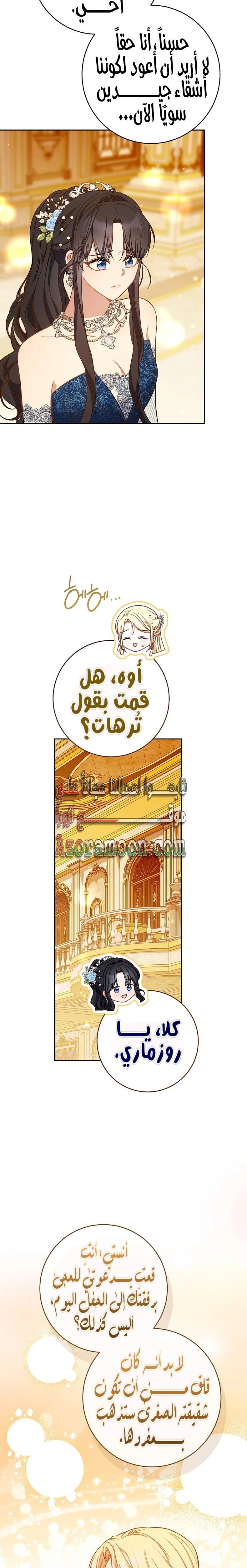 الصفحة 20