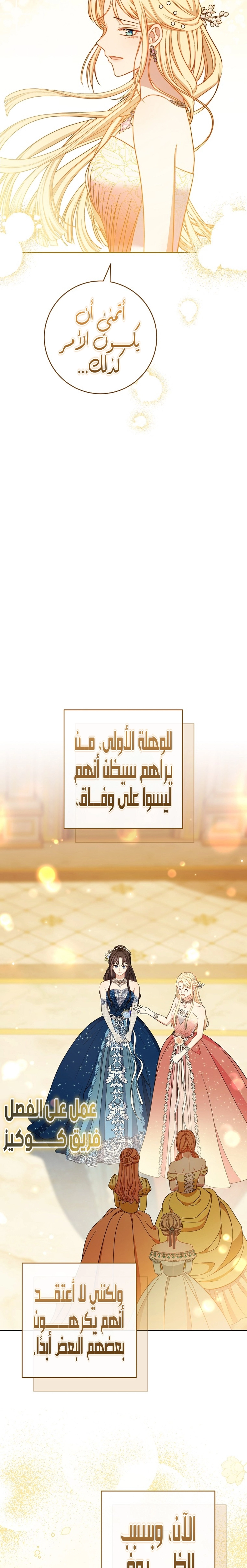 الصفحة 21