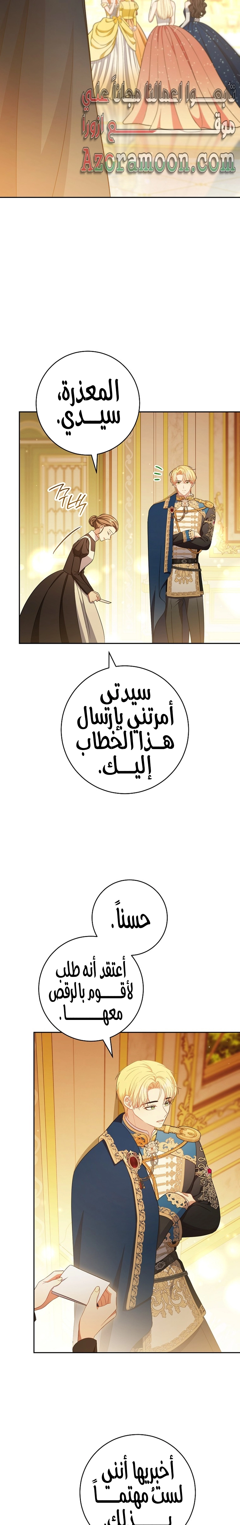 الصفحة 23