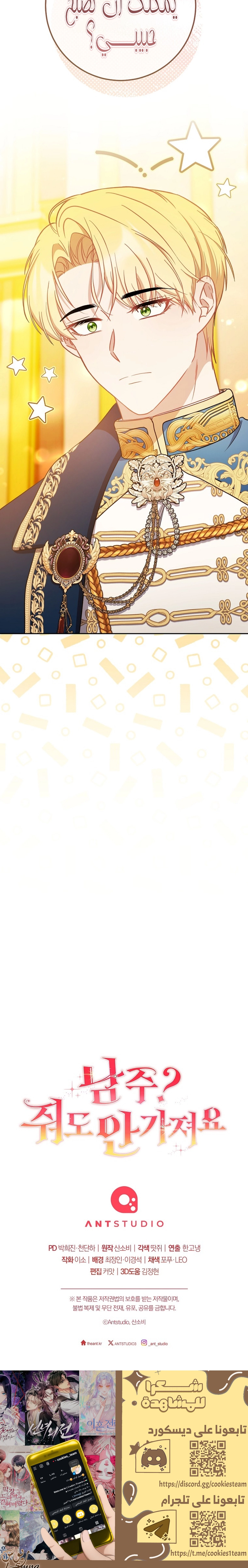 الصفحة 30
