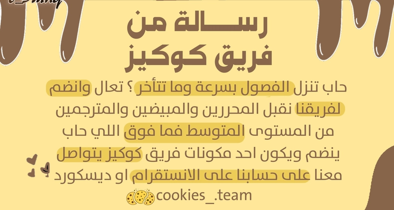 الصفحة 31