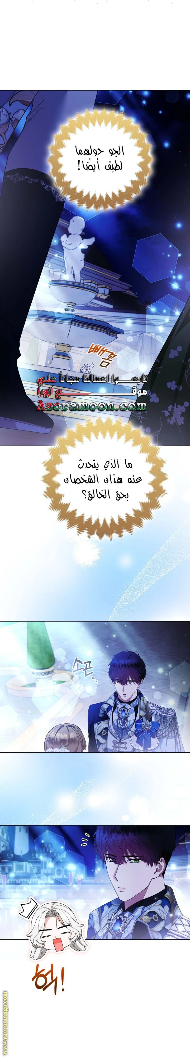 الصفحة 10