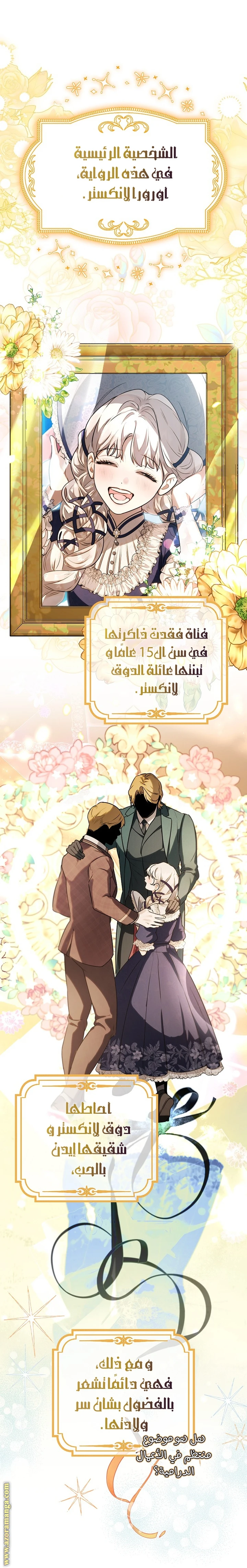 الصفحة 18