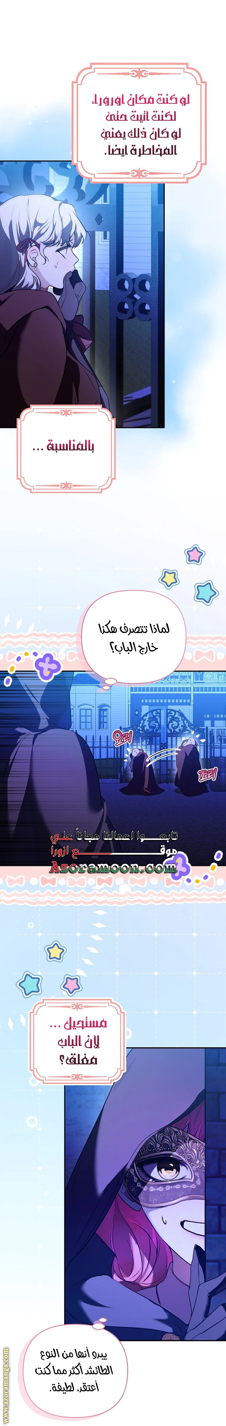 الصفحة 19
