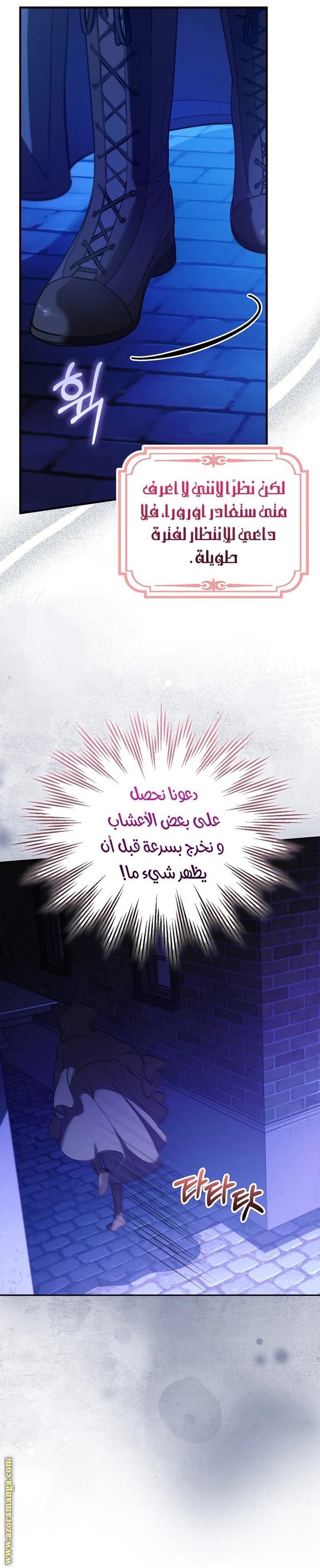 الصفحة 21