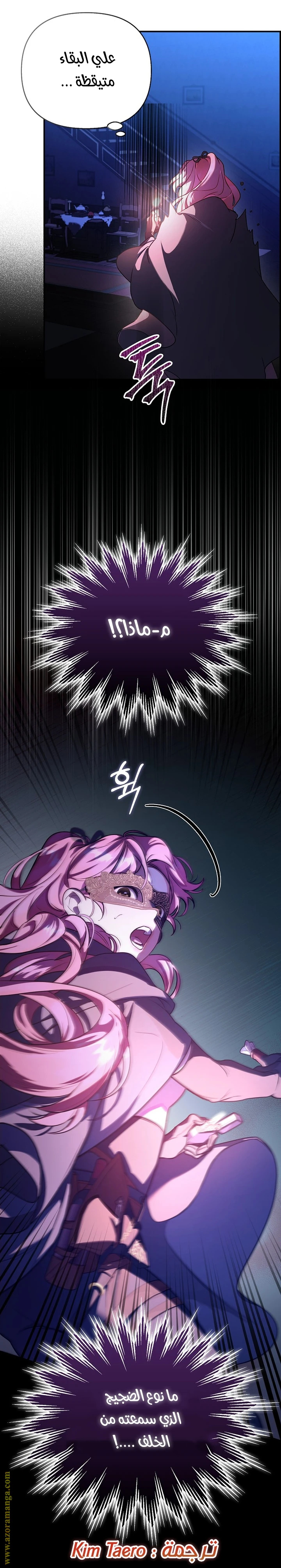الصفحة 23