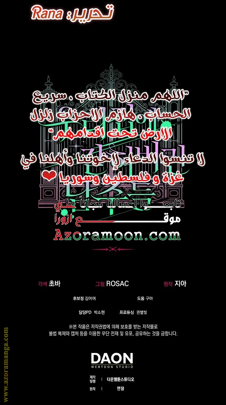 الصفحة 24