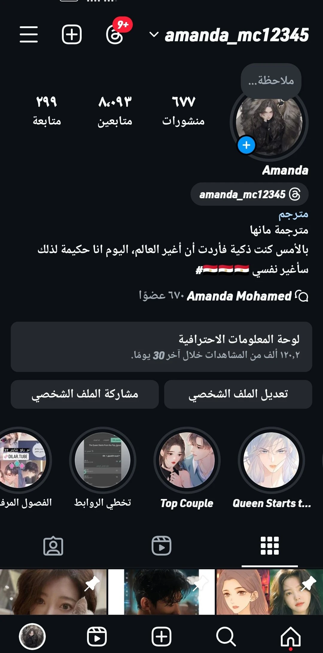 الصفحة 7