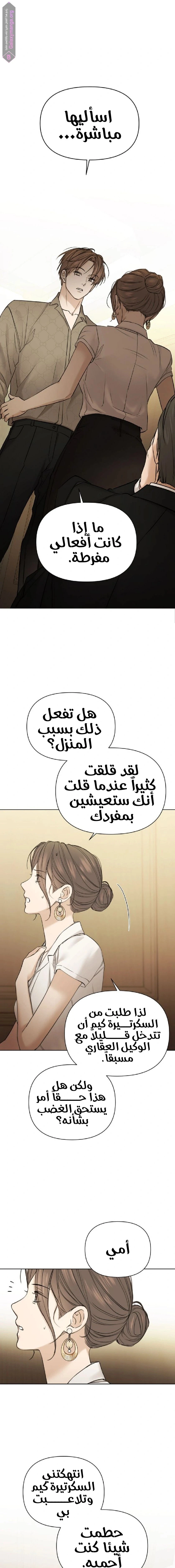 الصفحة 4