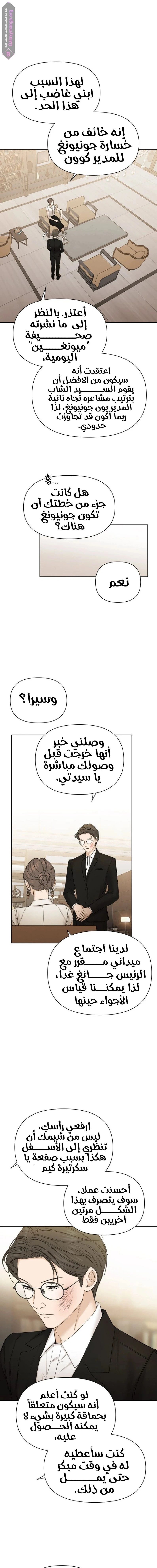الصفحة 12