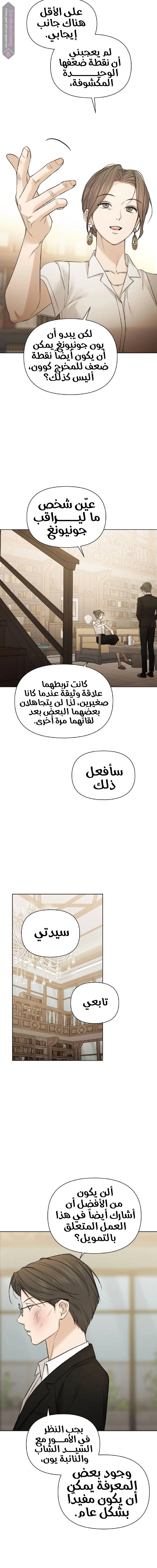 الصفحة 13