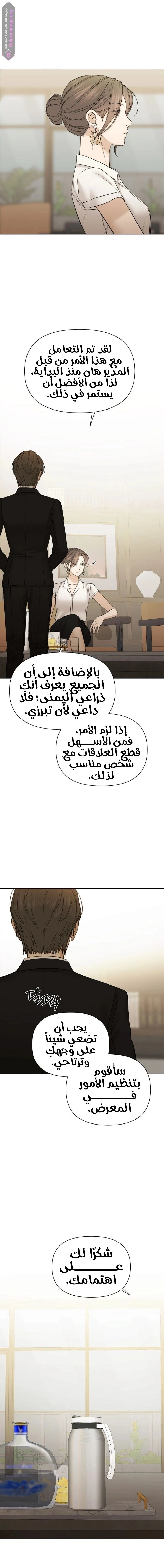 الصفحة 14
