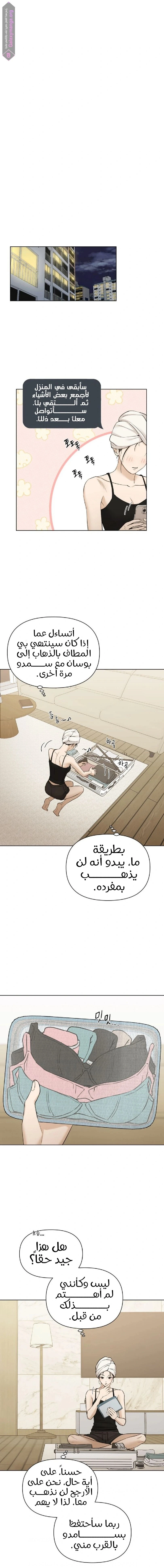 الصفحة 15
