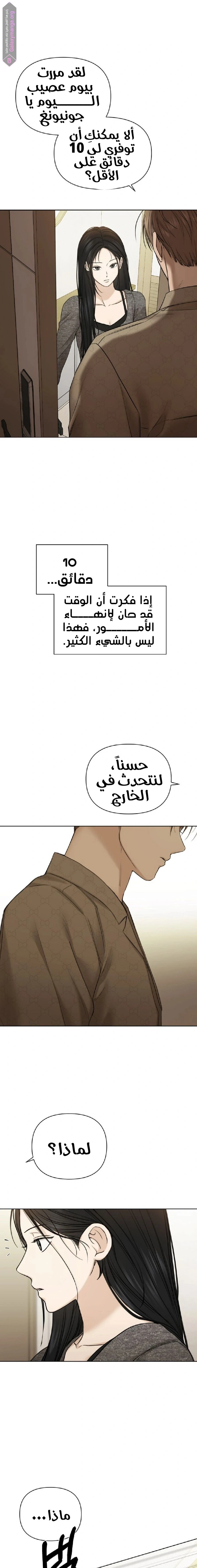 الصفحة 18