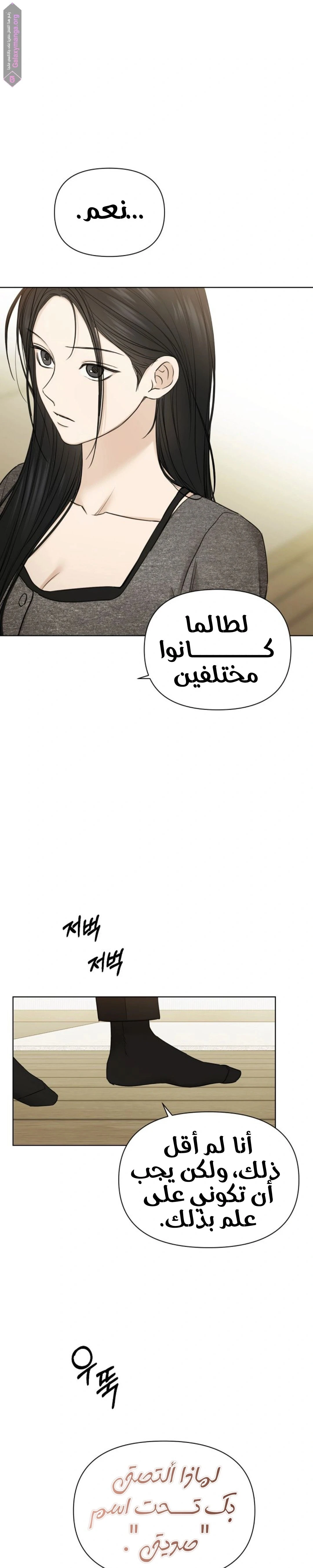 الصفحة 22