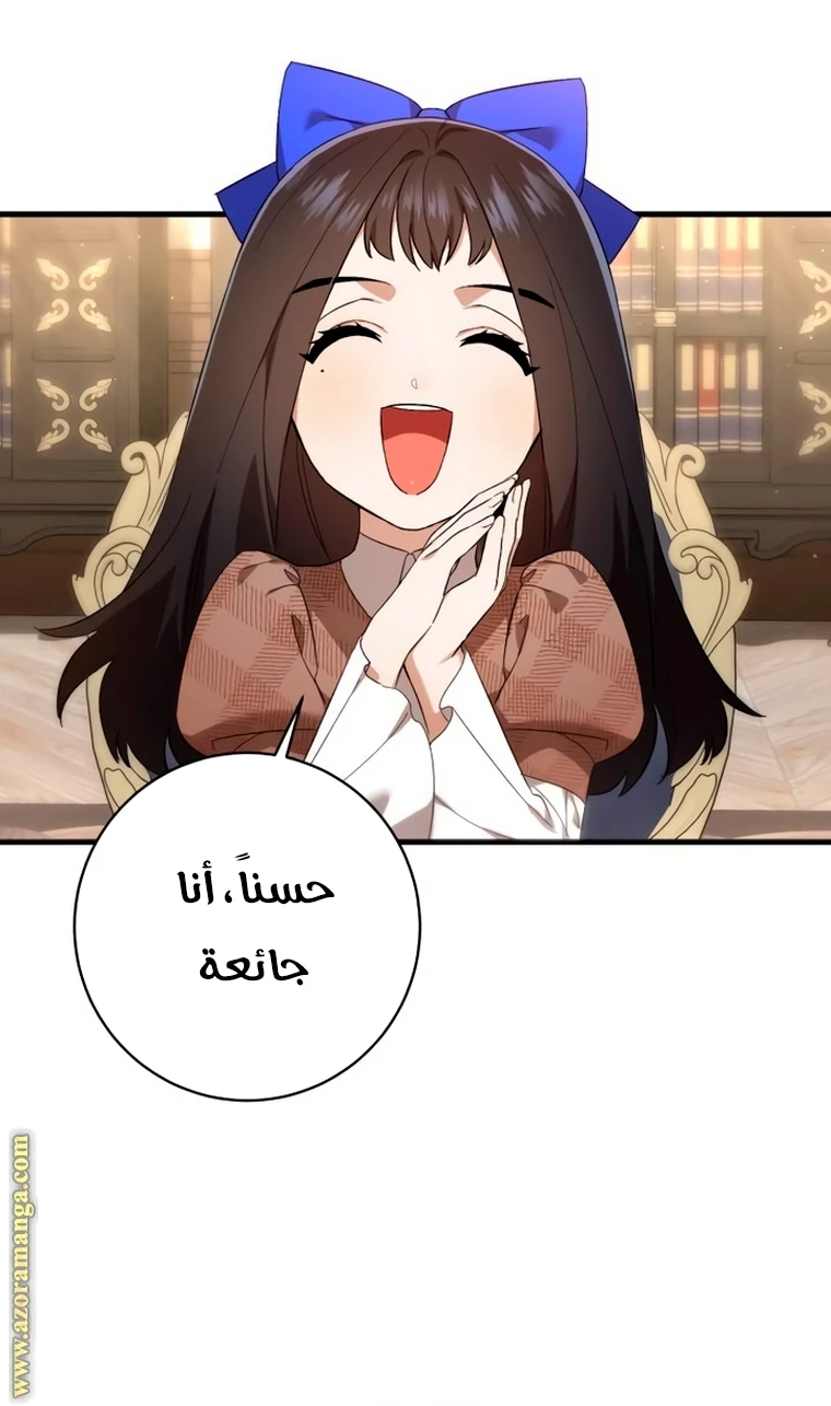 الصفحة 20