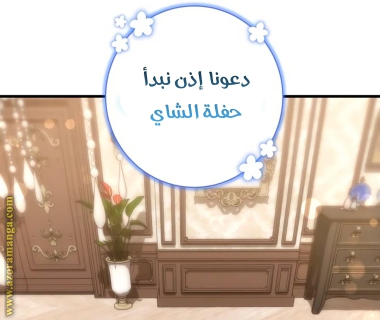 الصفحة 21