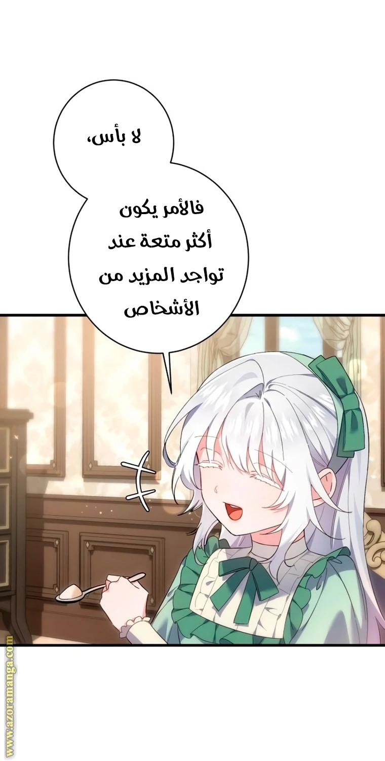 الصفحة 26