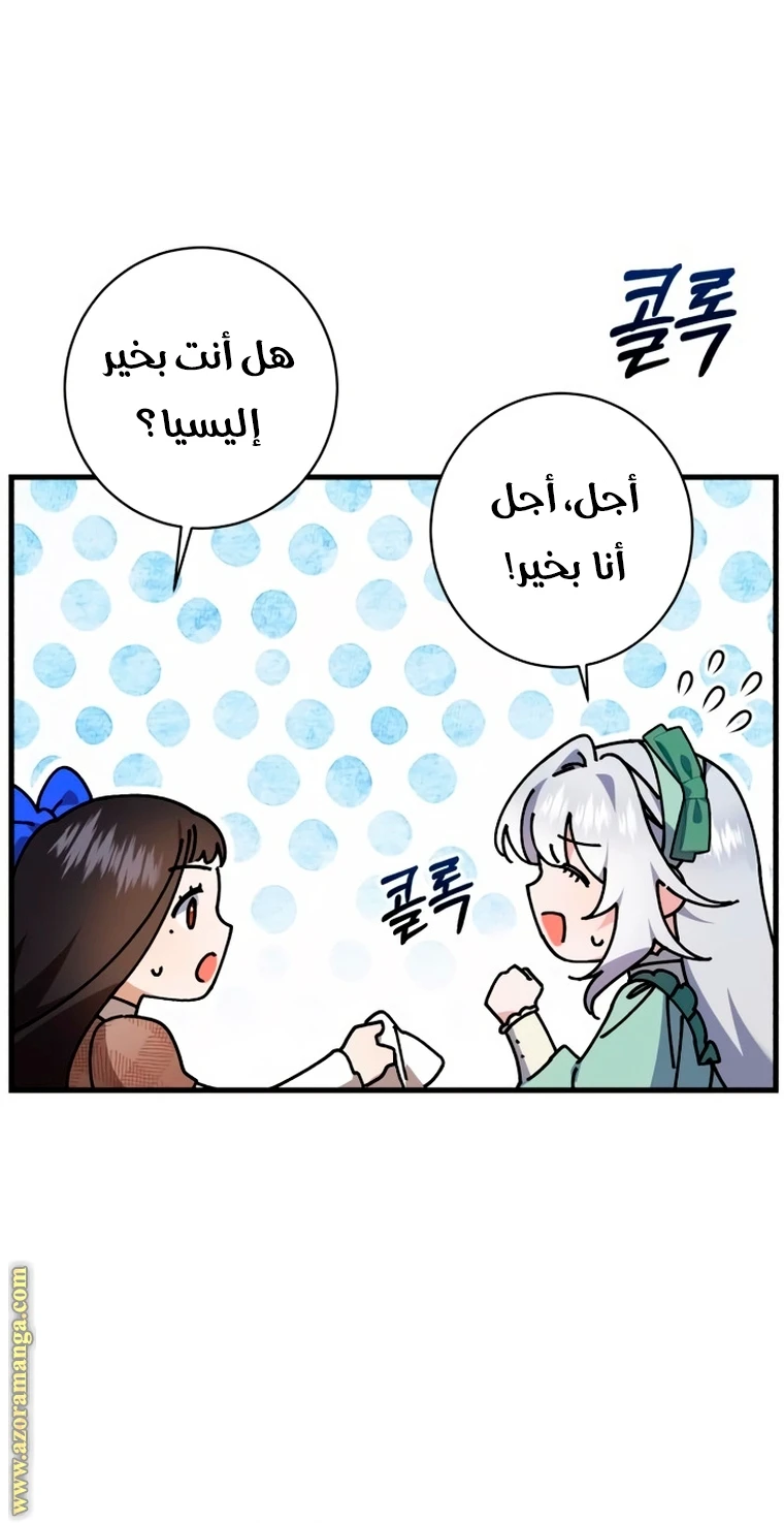 الصفحة 30