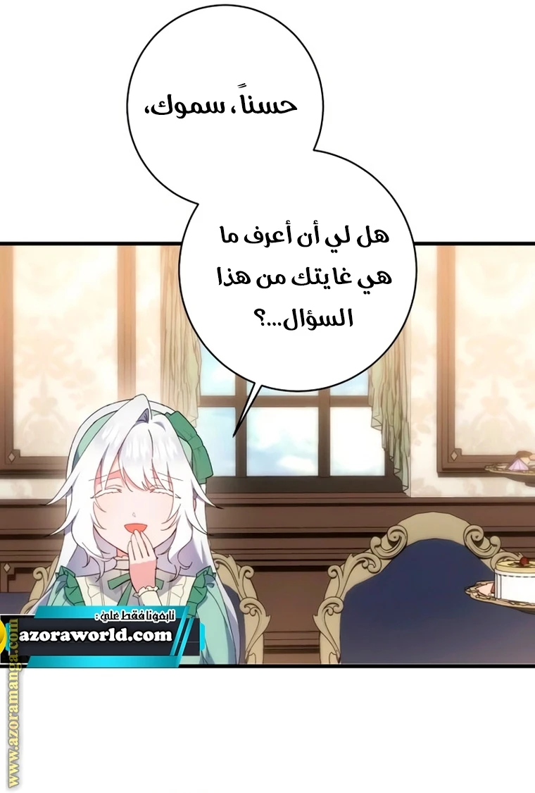 الصفحة 32