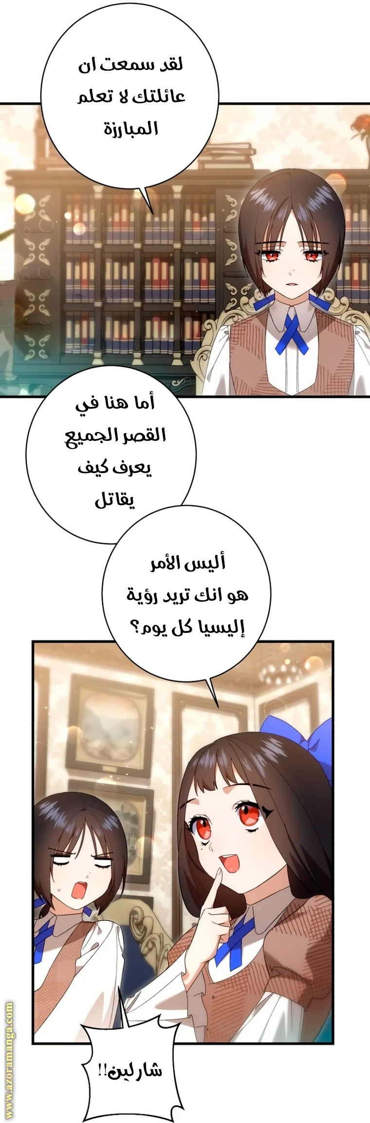 الصفحة 33