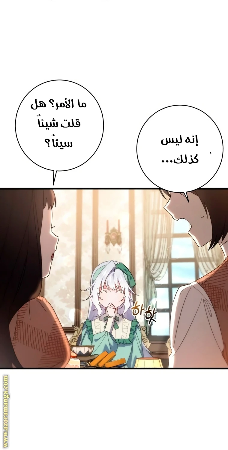 الصفحة 34
