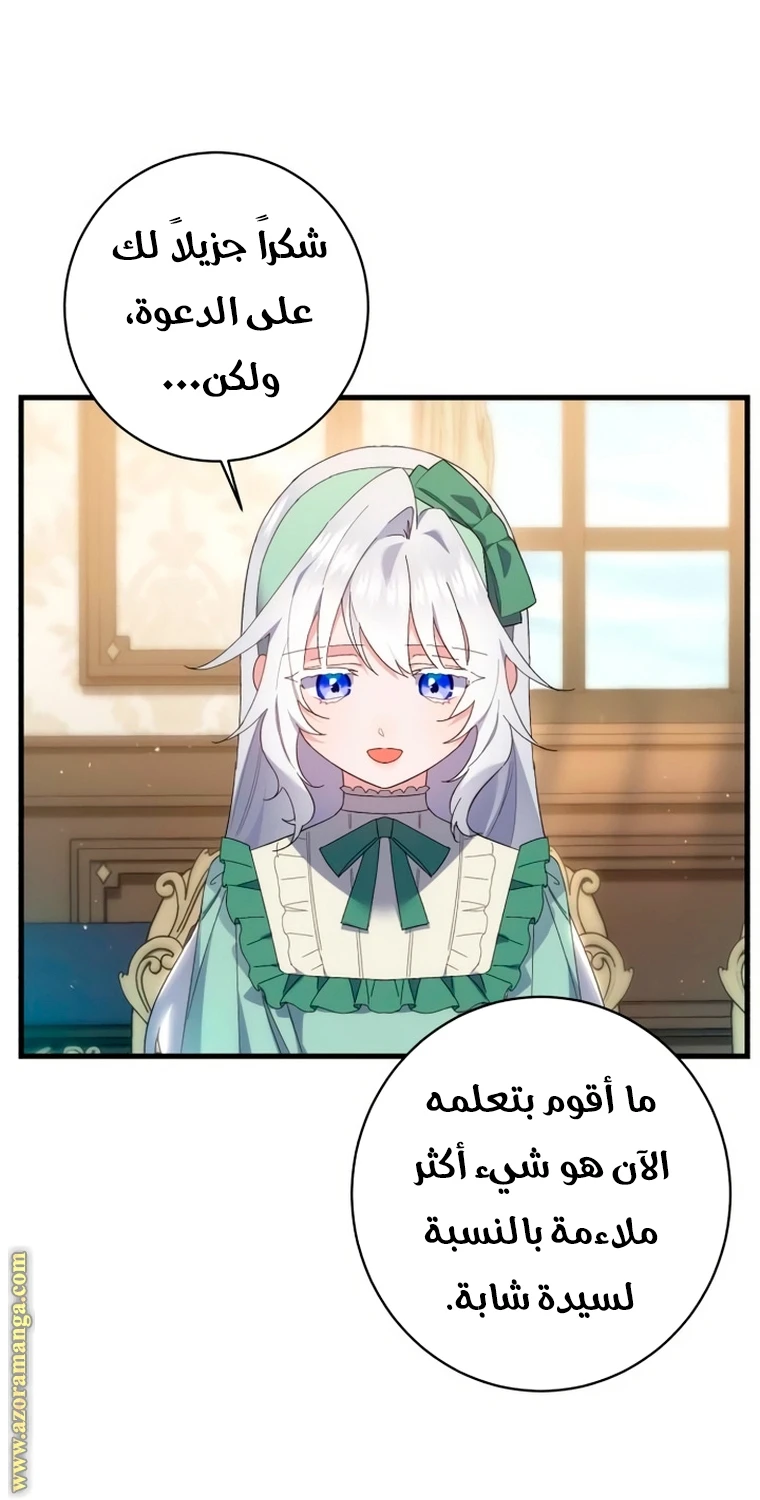 الصفحة 35