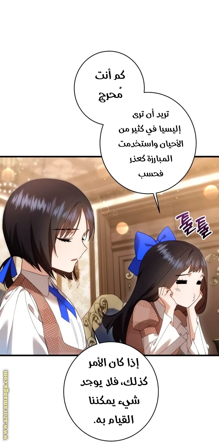 الصفحة 36