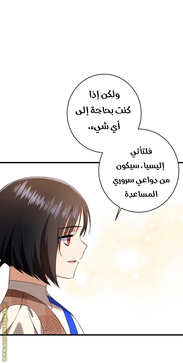 الصفحة 37