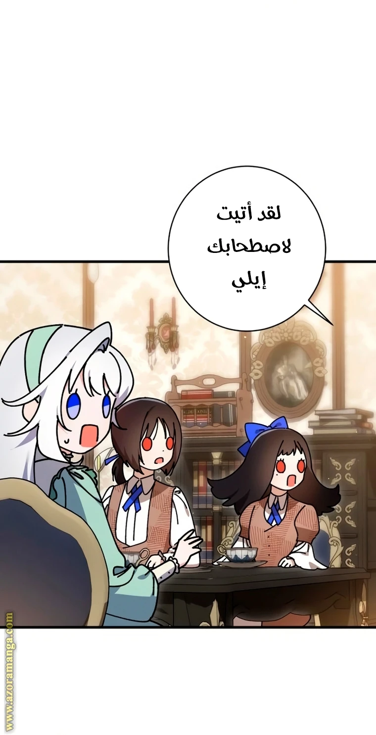 الصفحة 48