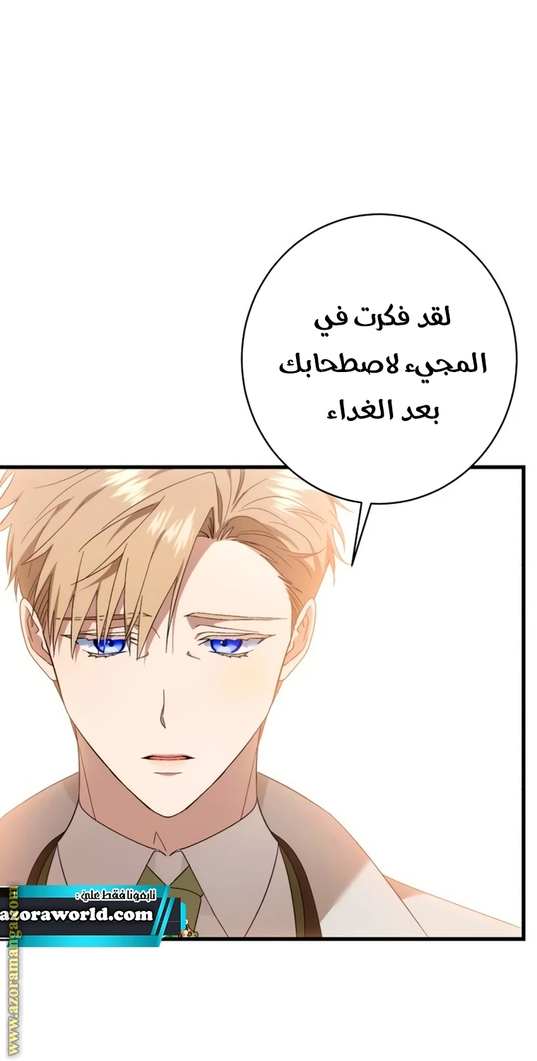 الصفحة 50