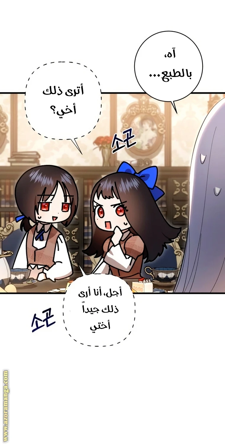 الصفحة 51