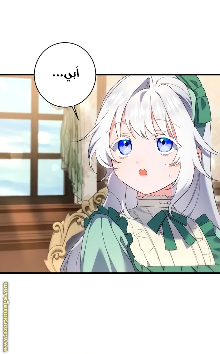 الصفحة 52