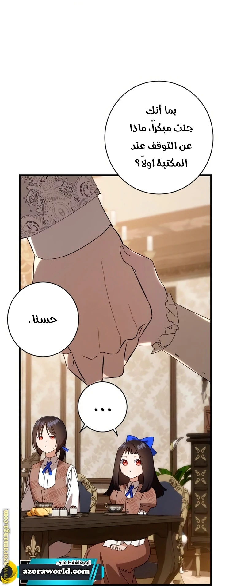 الصفحة 55