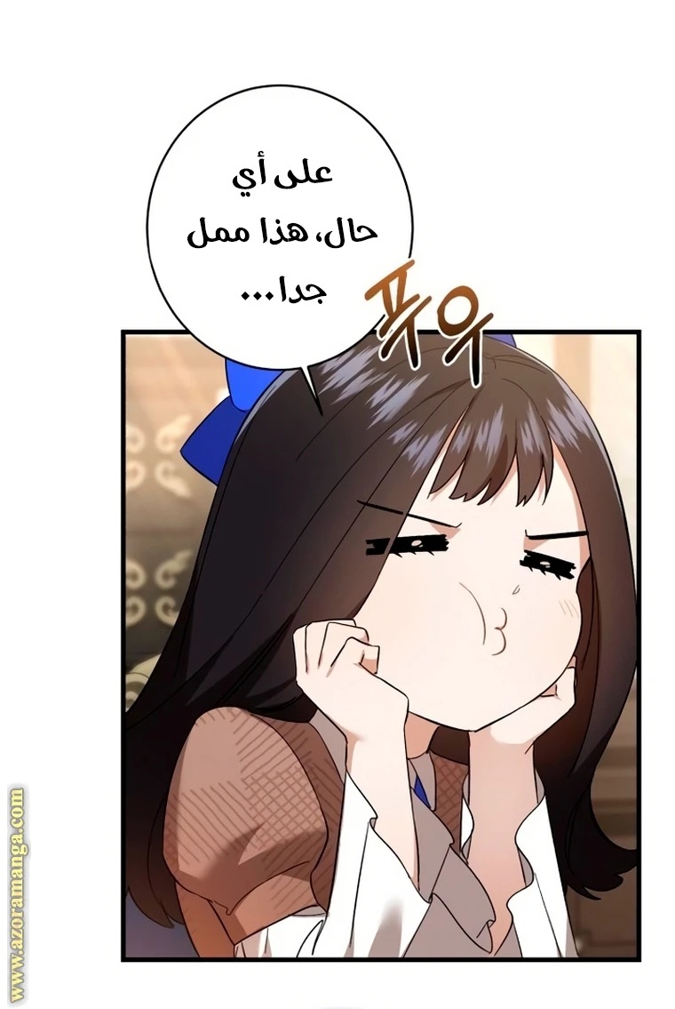 الصفحة 58