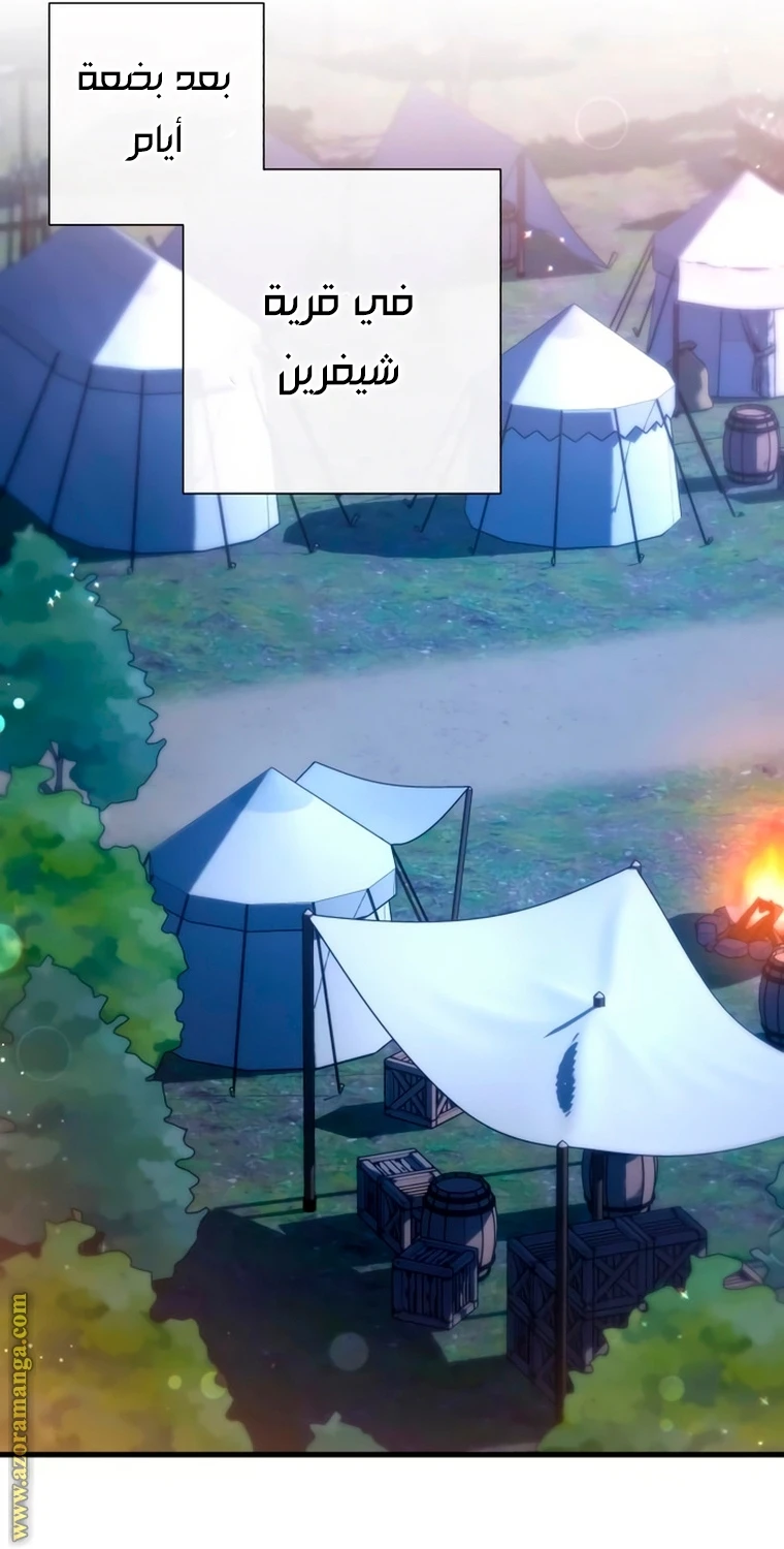 الصفحة 61