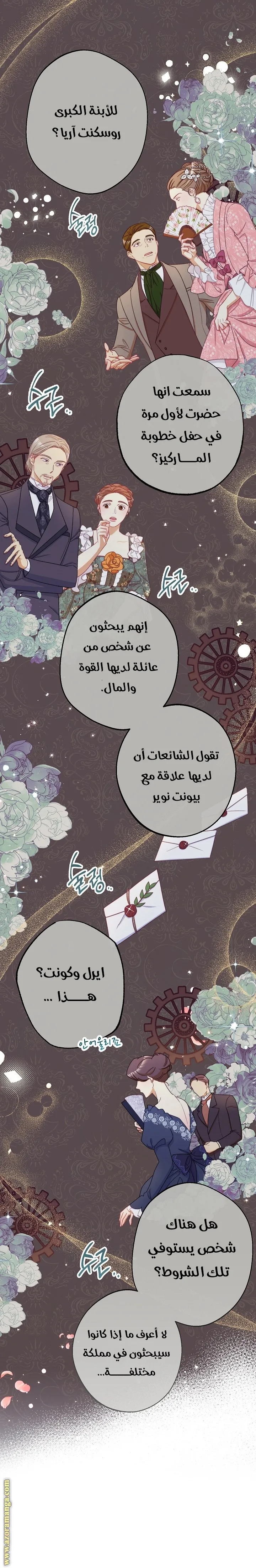 الصفحة 3
