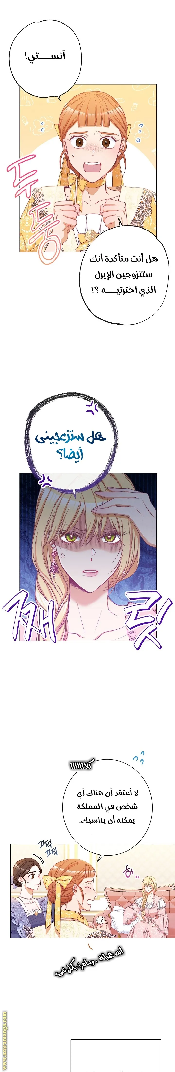 الصفحة 4
