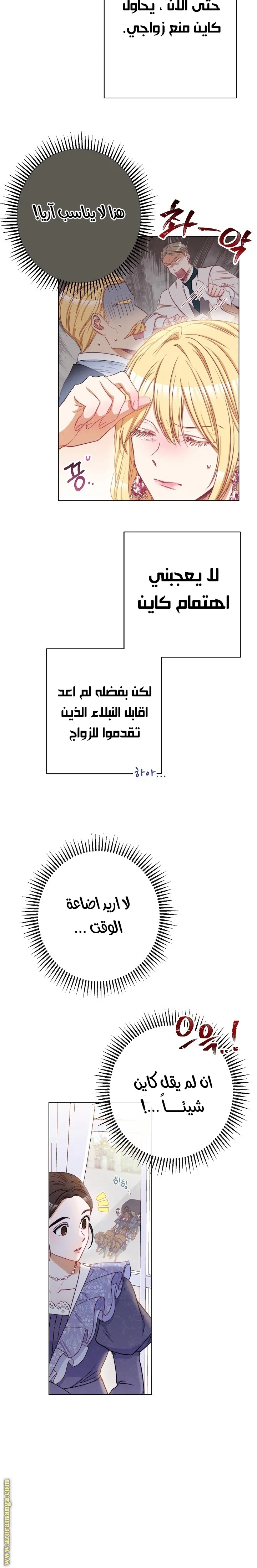 الصفحة 5