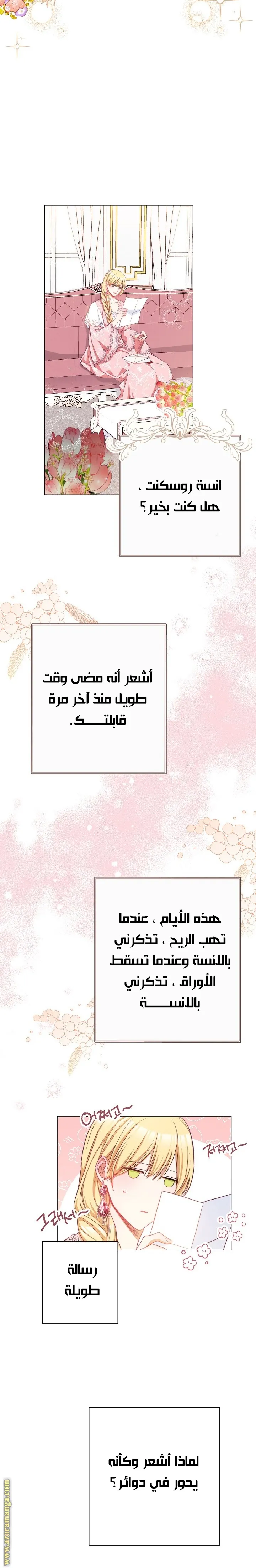 الصفحة 12