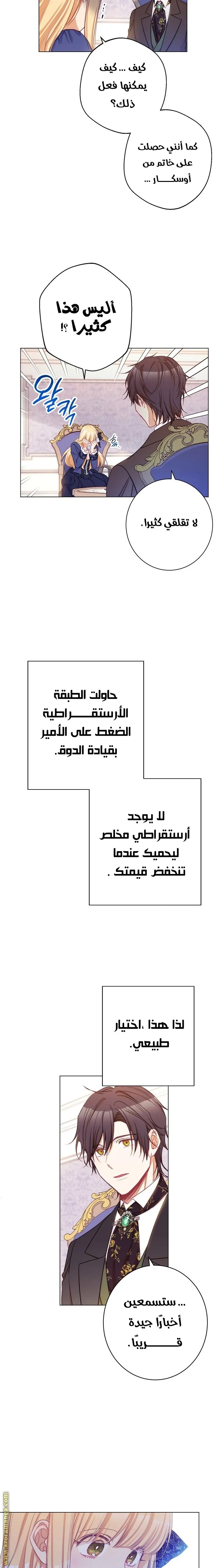 الصفحة 16