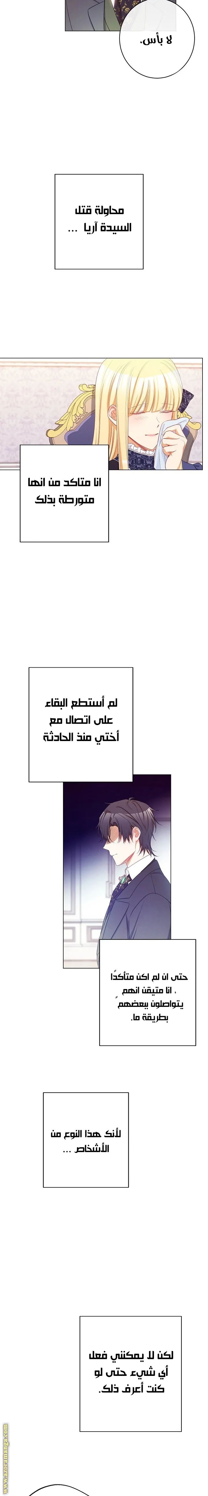 الصفحة 18