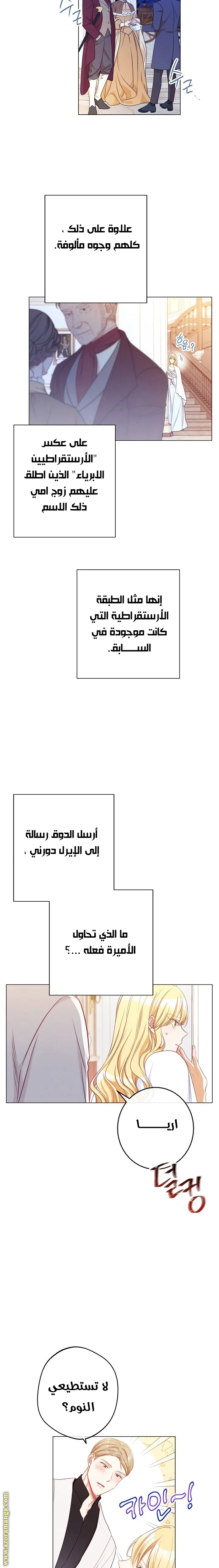 الصفحة 20
