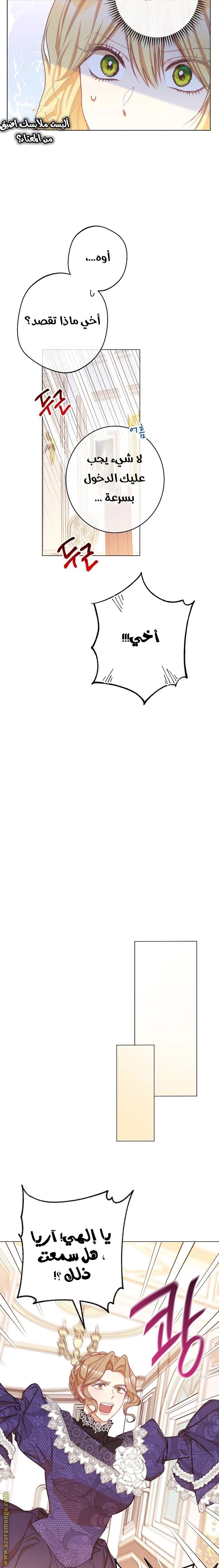 الصفحة 22
